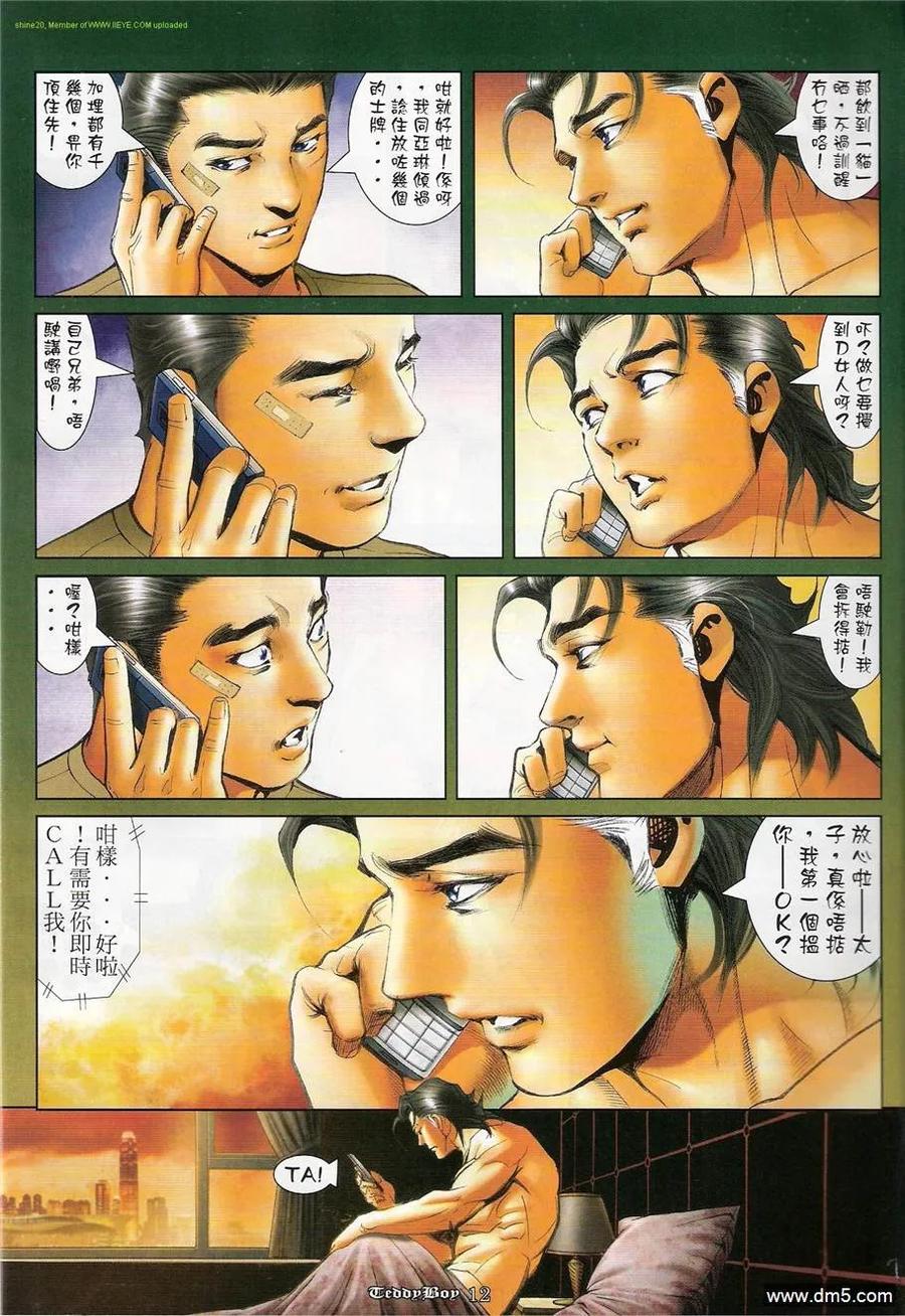 第10页