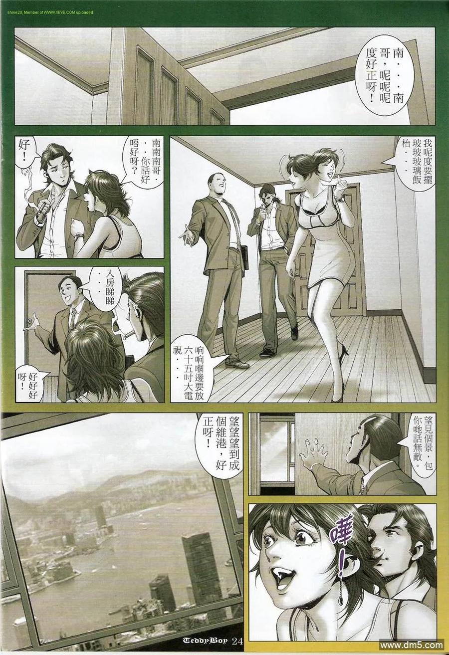 第22页