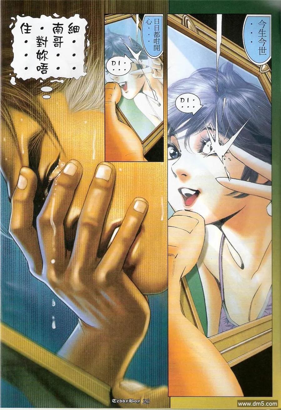 第24页