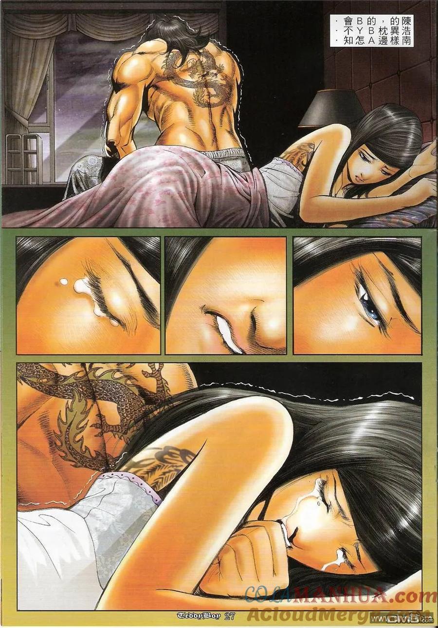 第25页