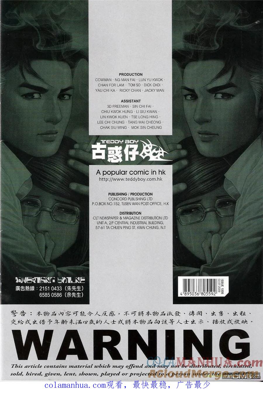 第33页