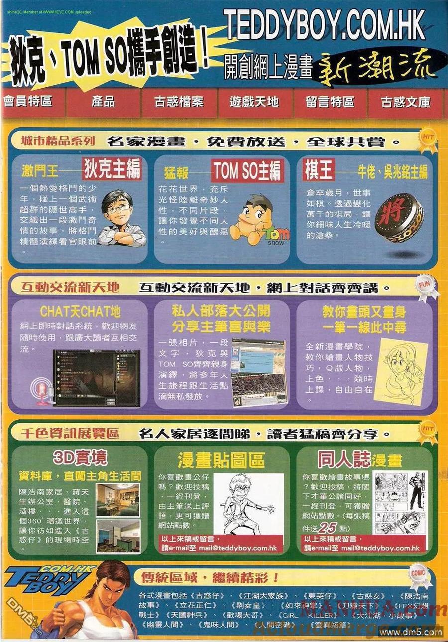 第31页