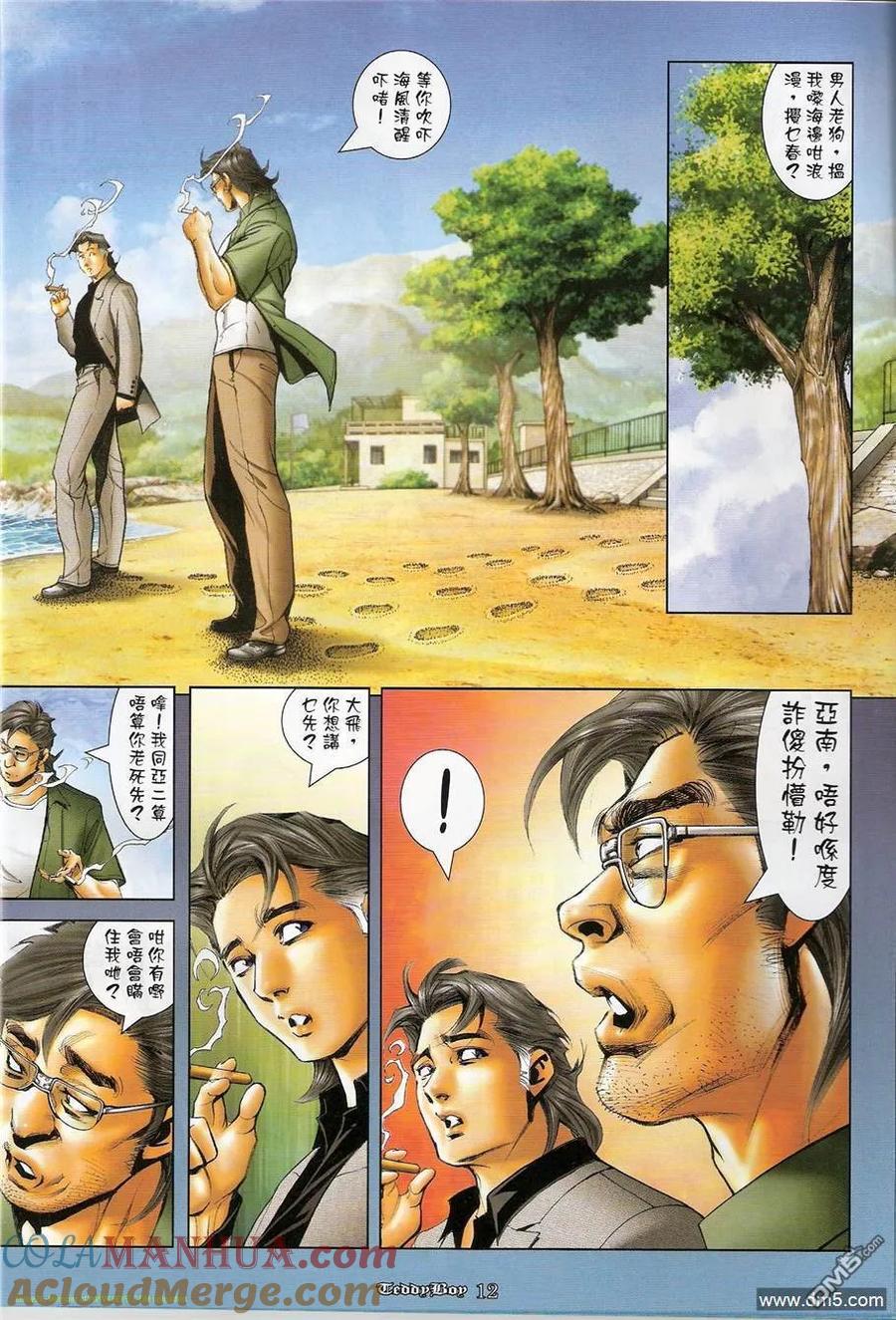 第11页
