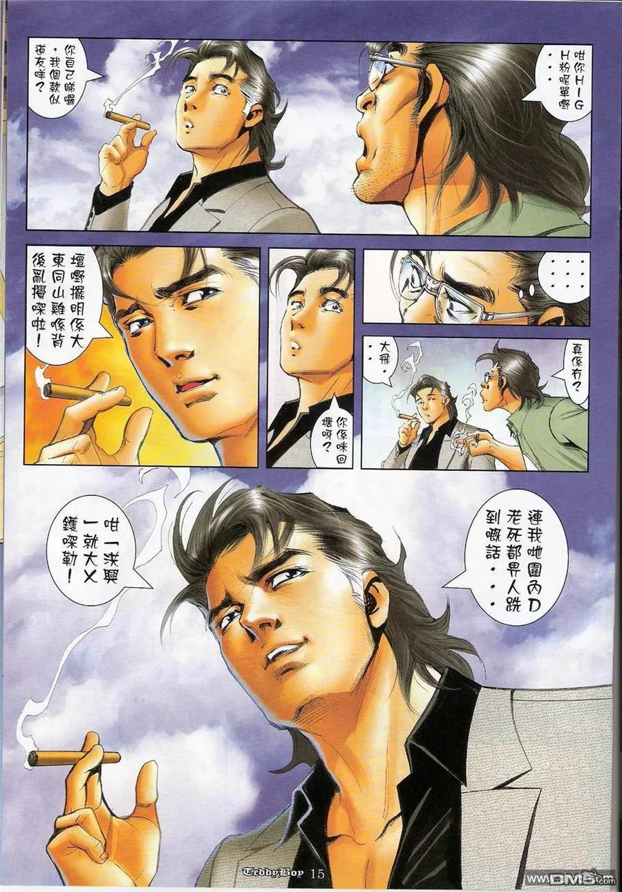 第14页