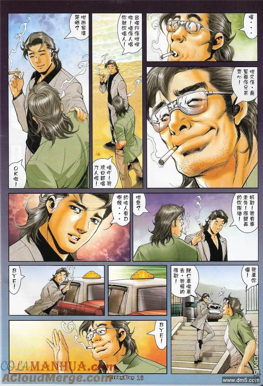 第15页