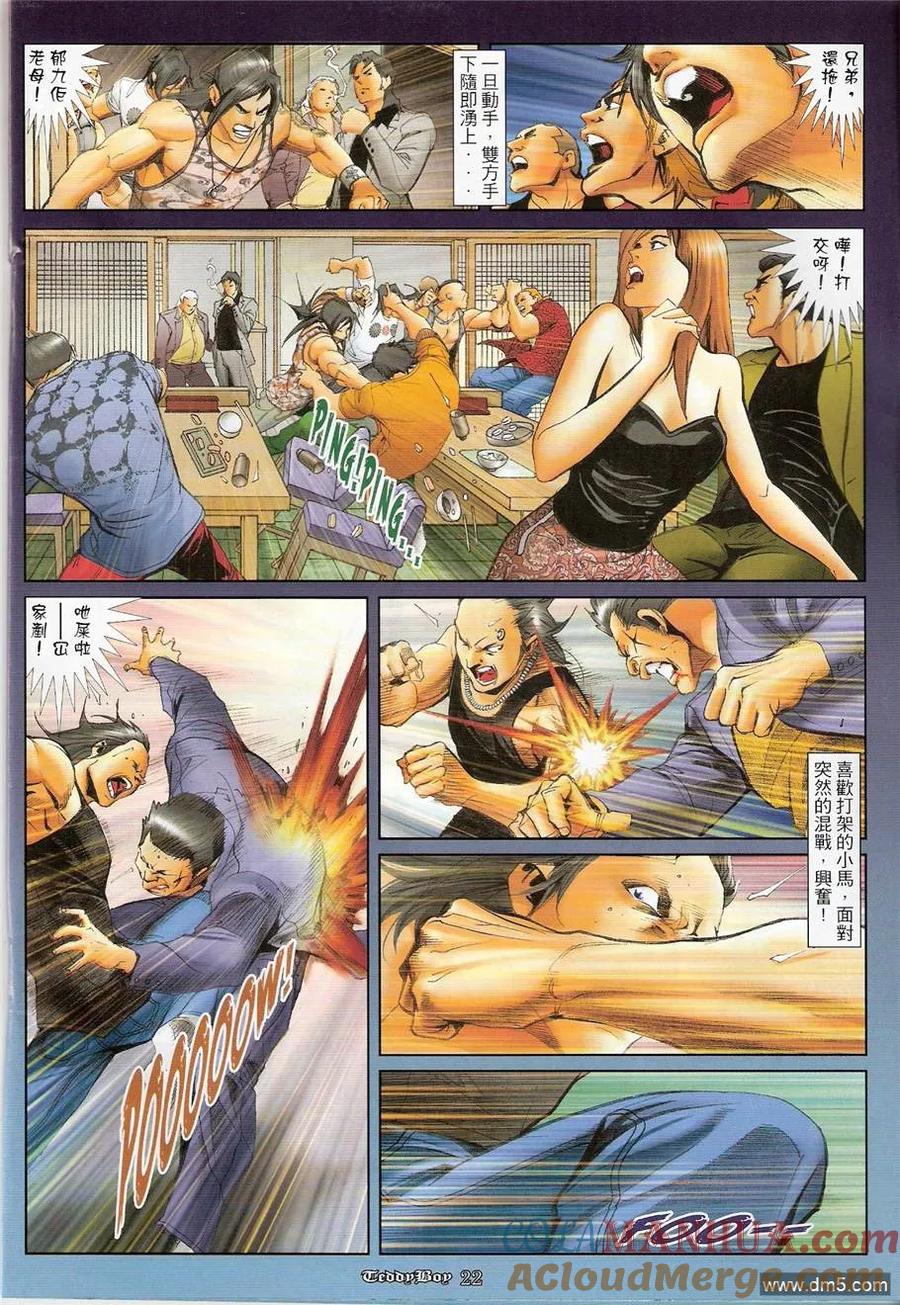 第21页