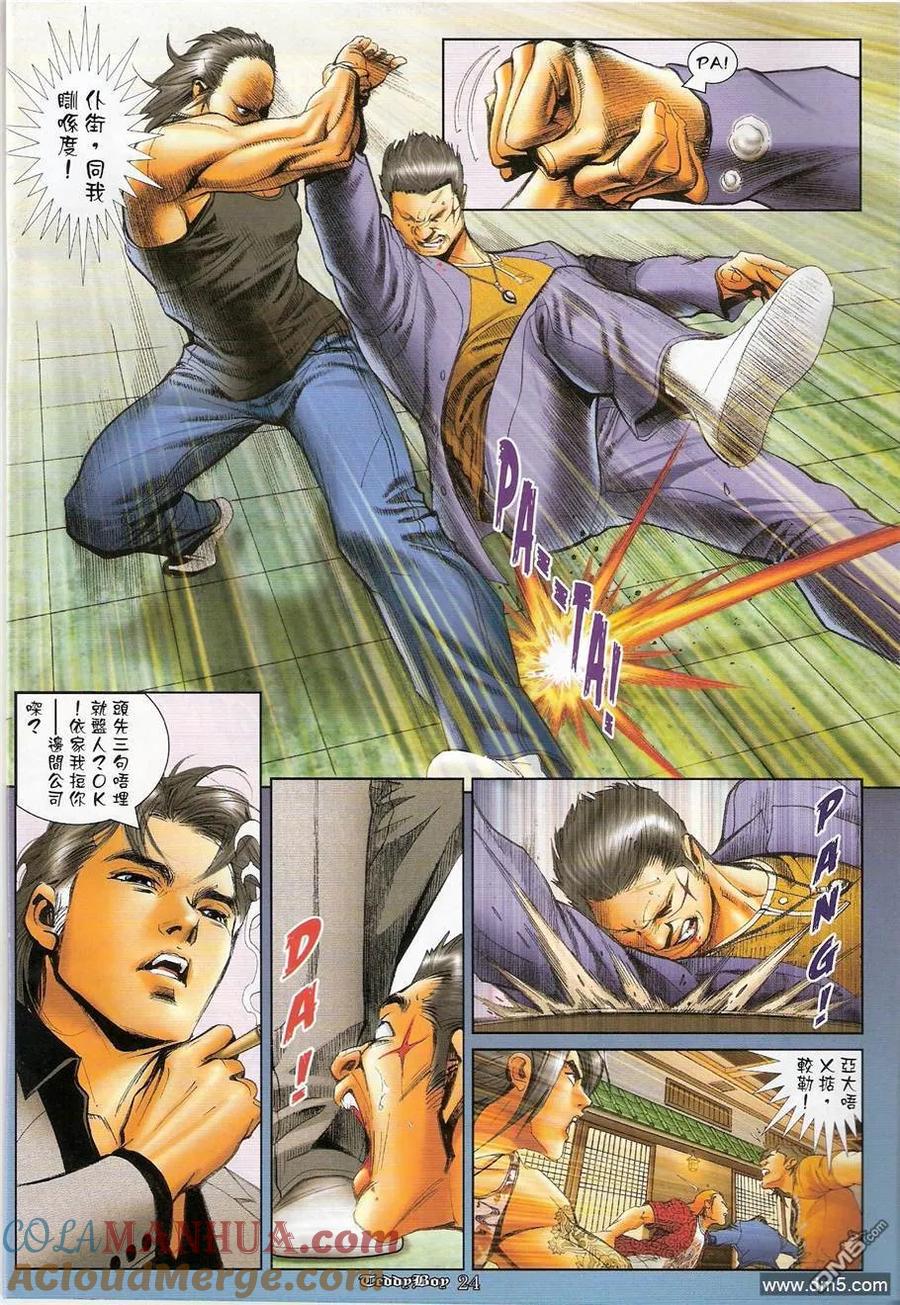 第23页