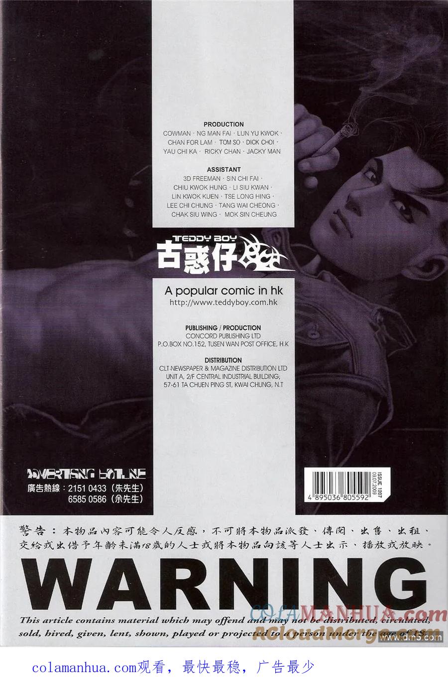 第33页