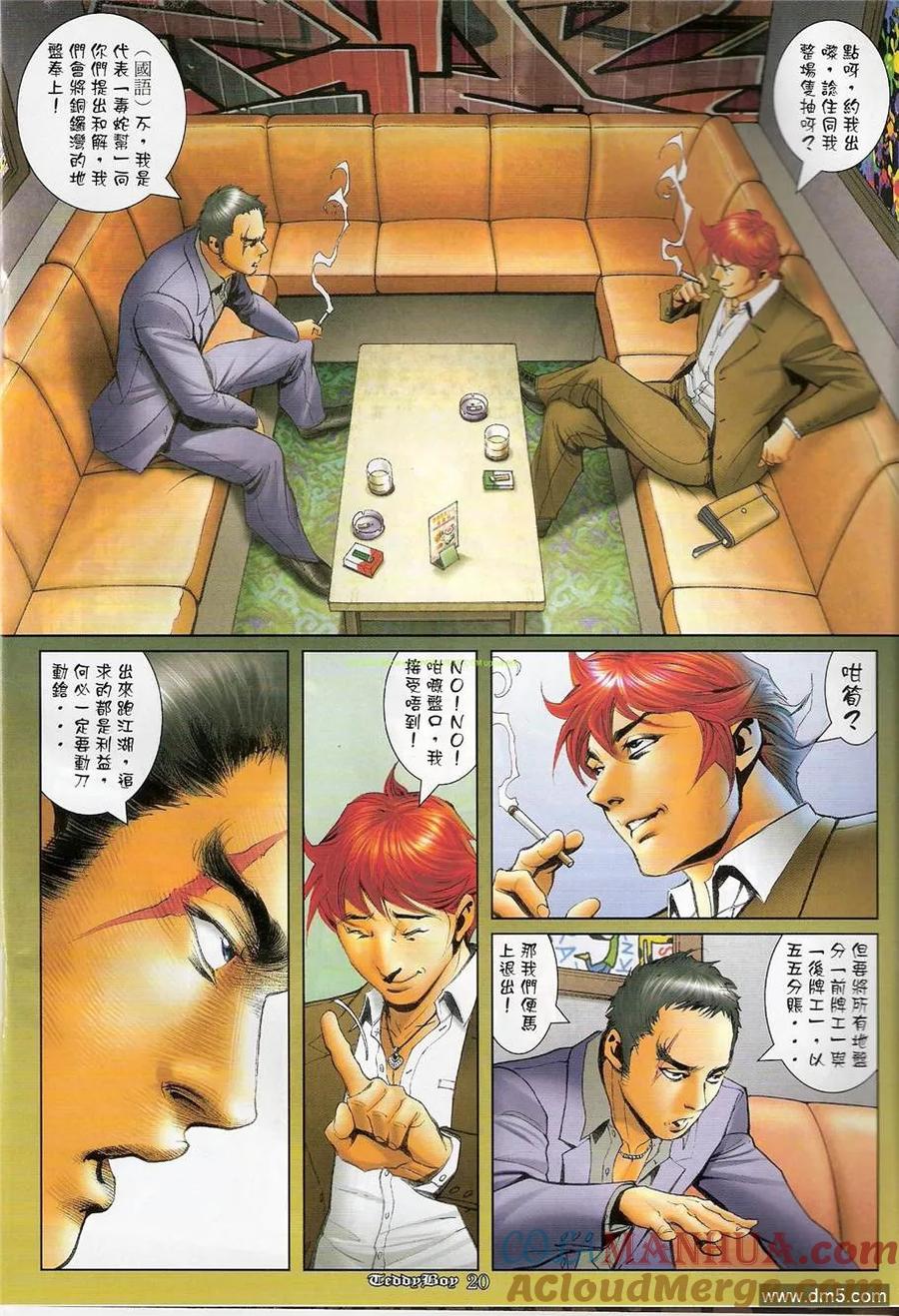 第17页