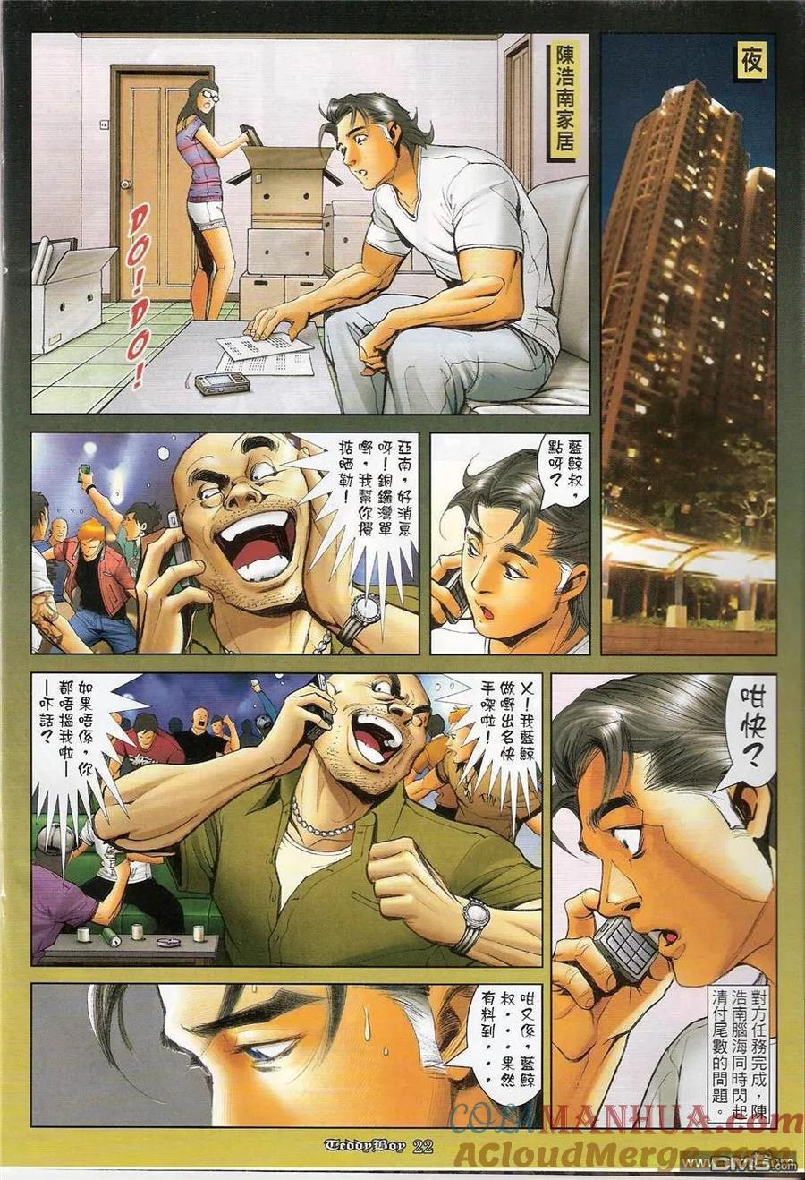 第19页