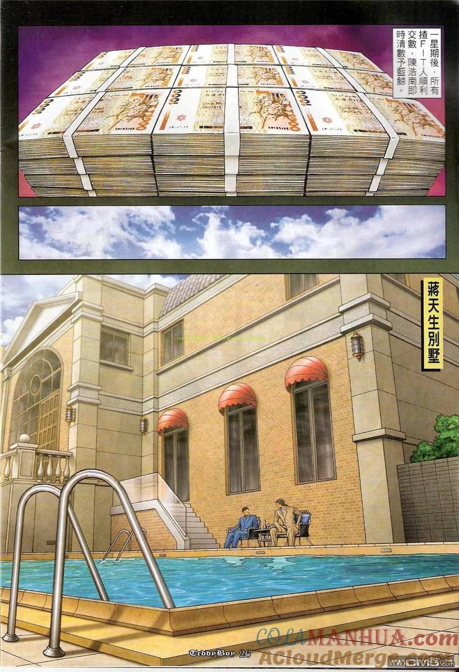第23页