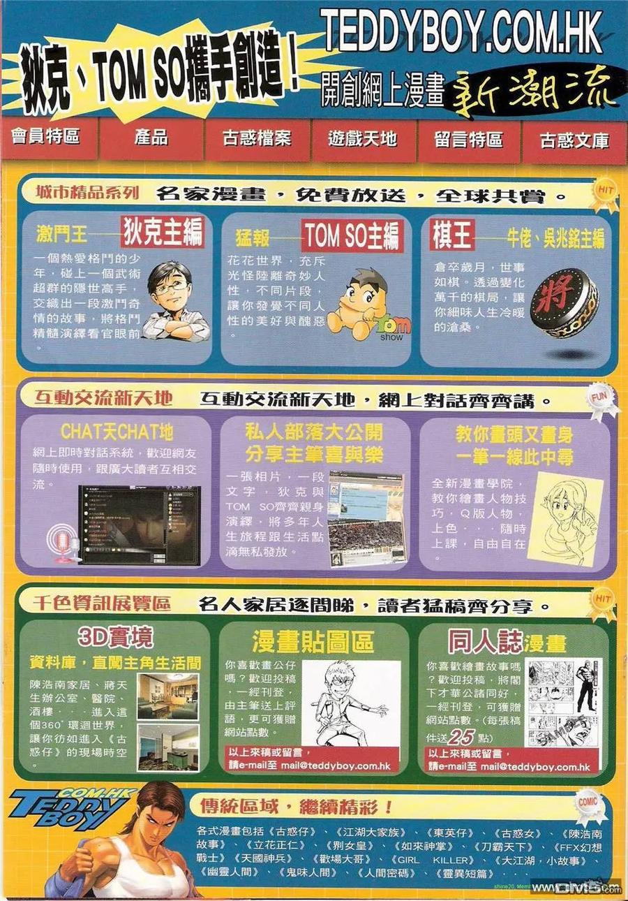 第30页