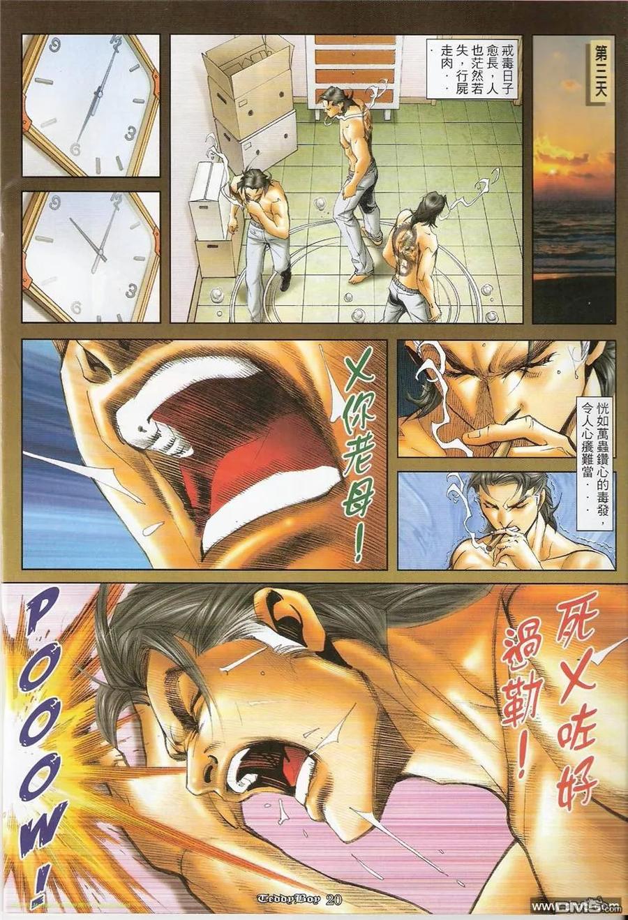 第18页