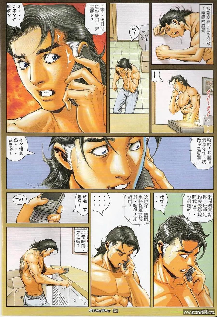 第20页