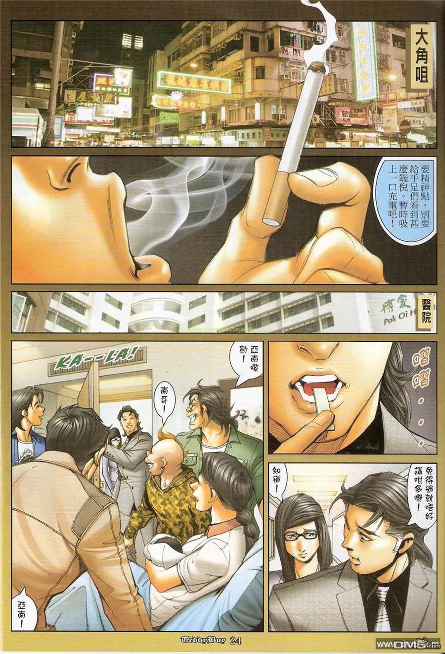 第22页