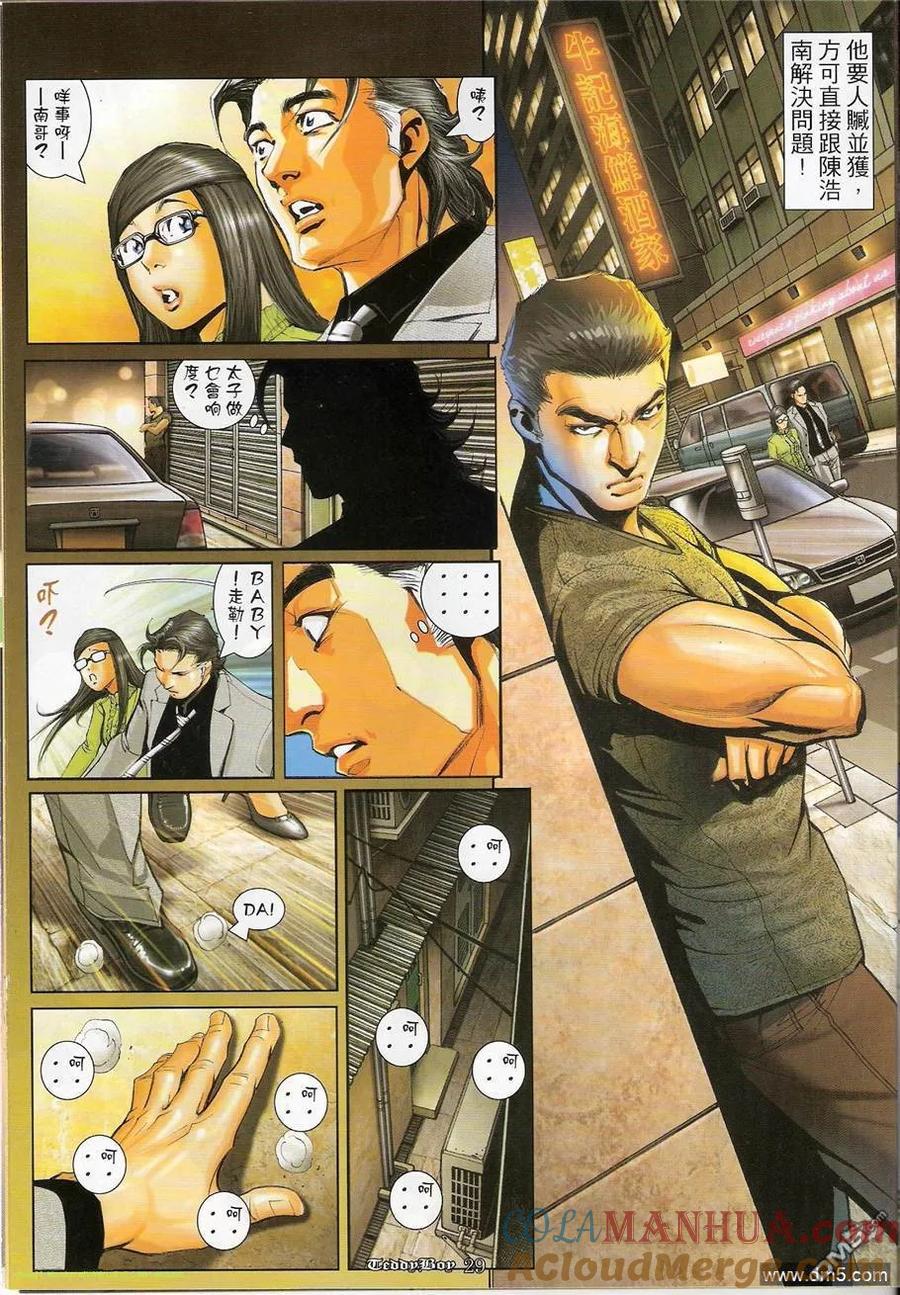 第27页