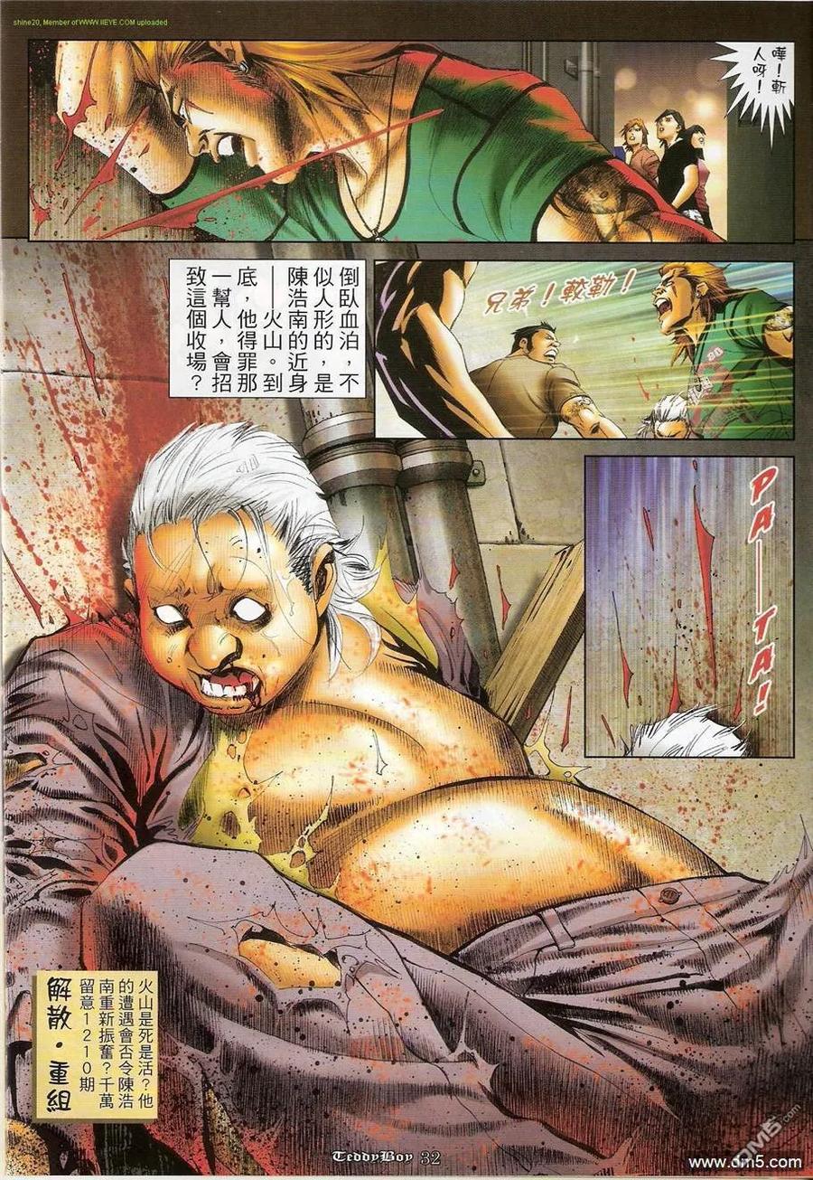 第30页