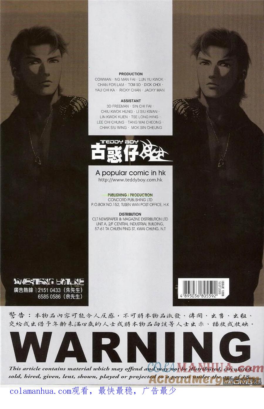第33页