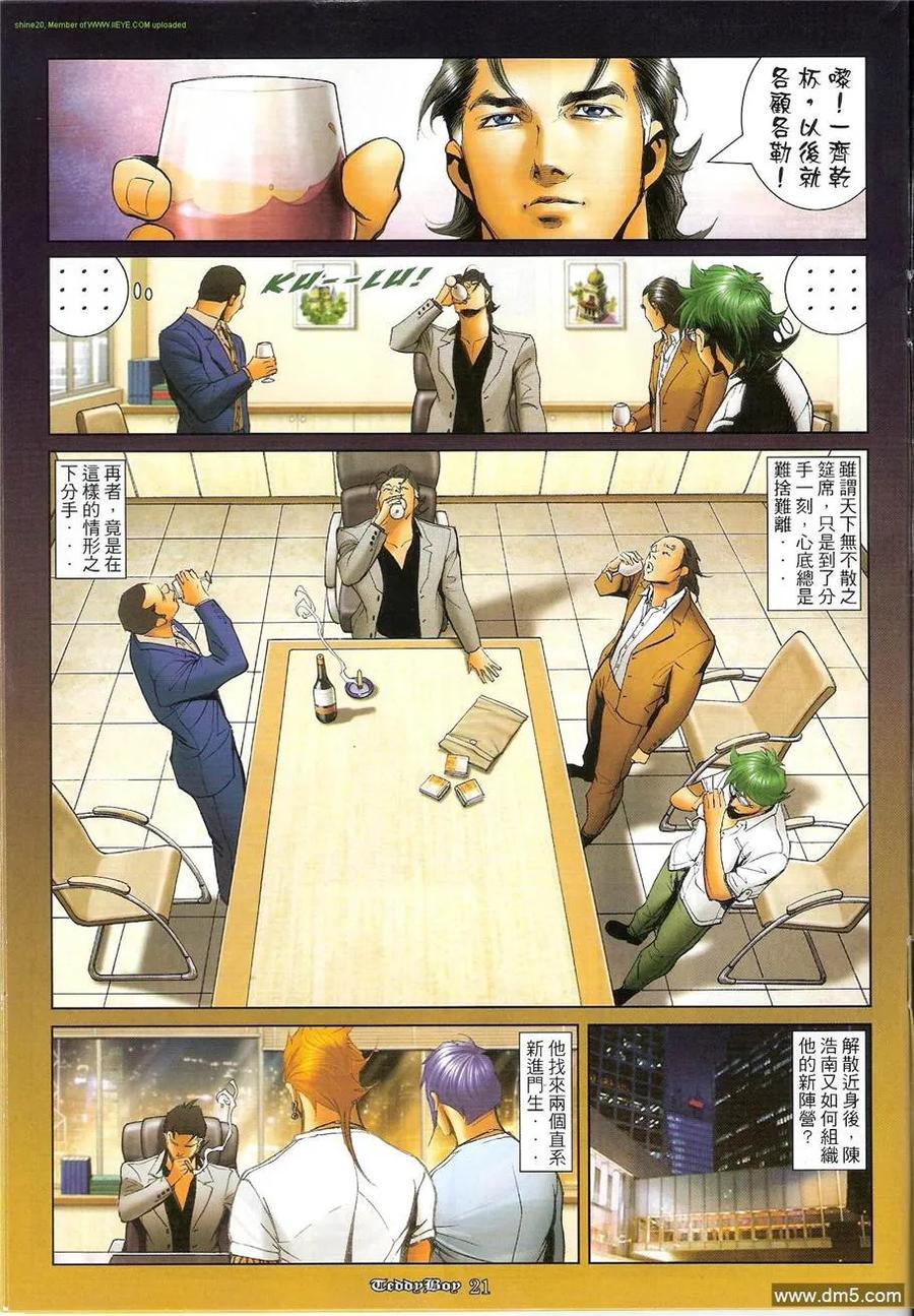 第20页