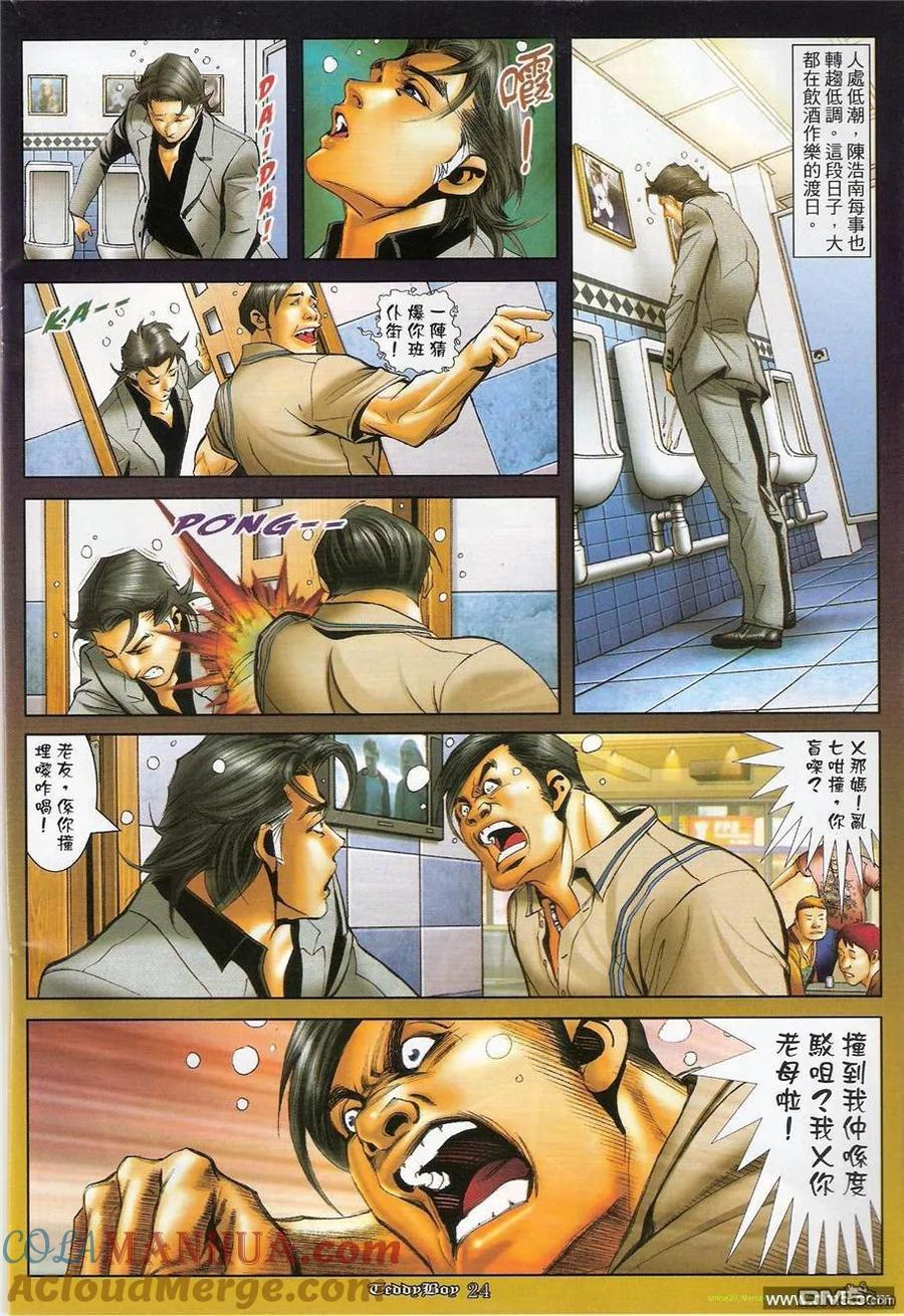 第23页