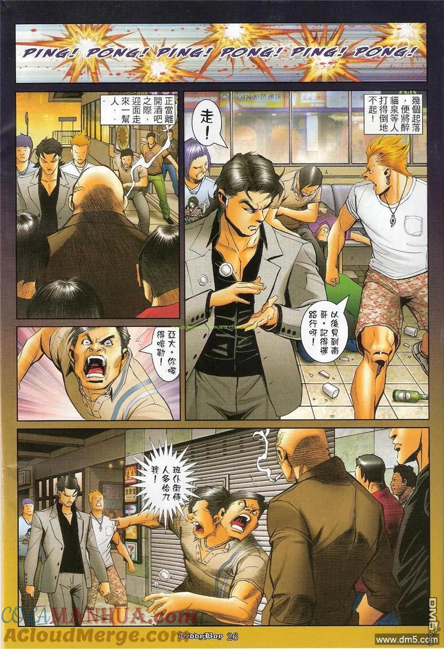 第25页