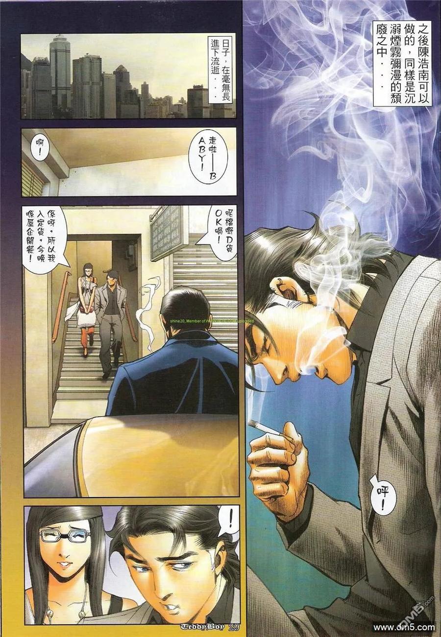 第28页