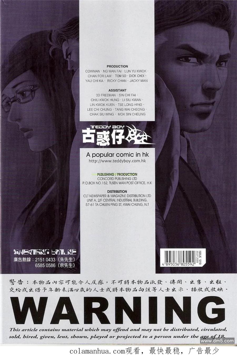 第32页