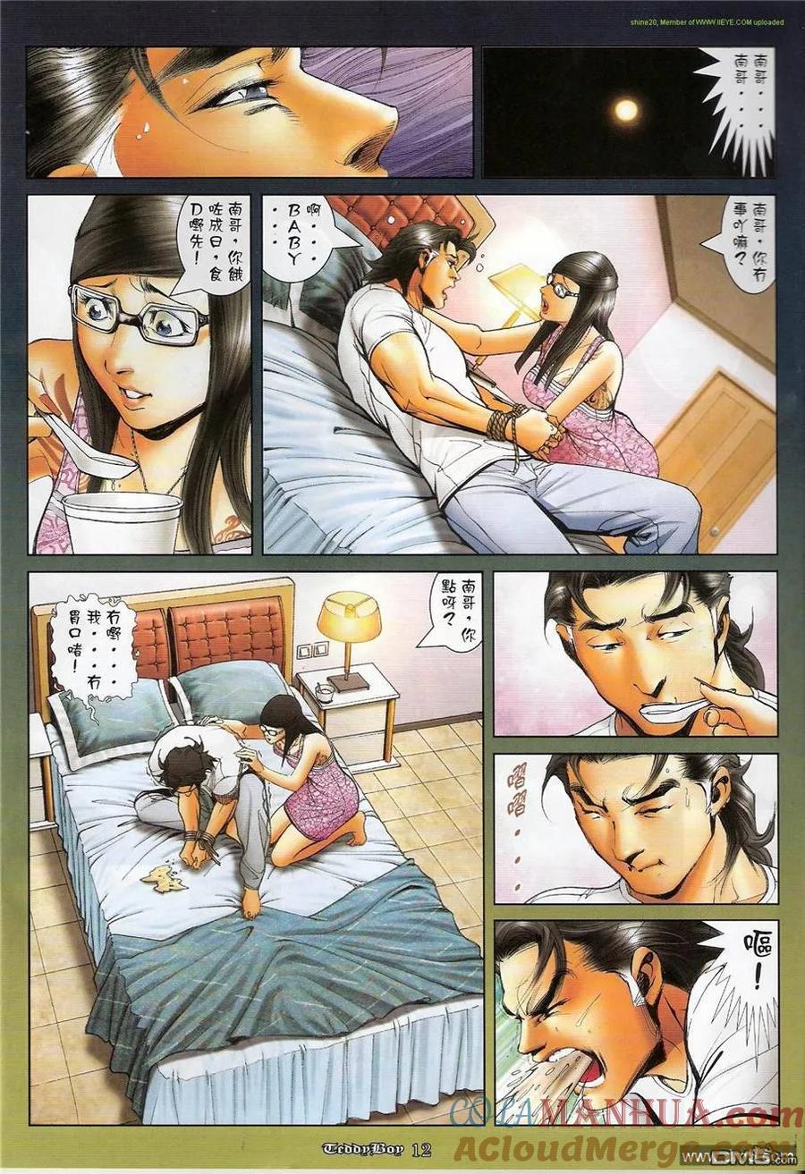 第11页