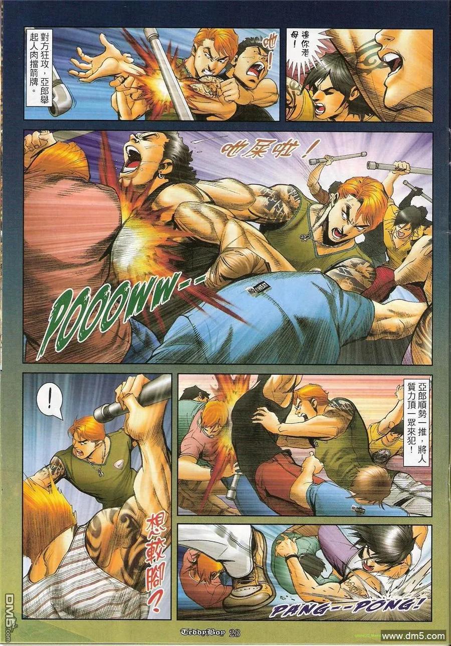 第22页