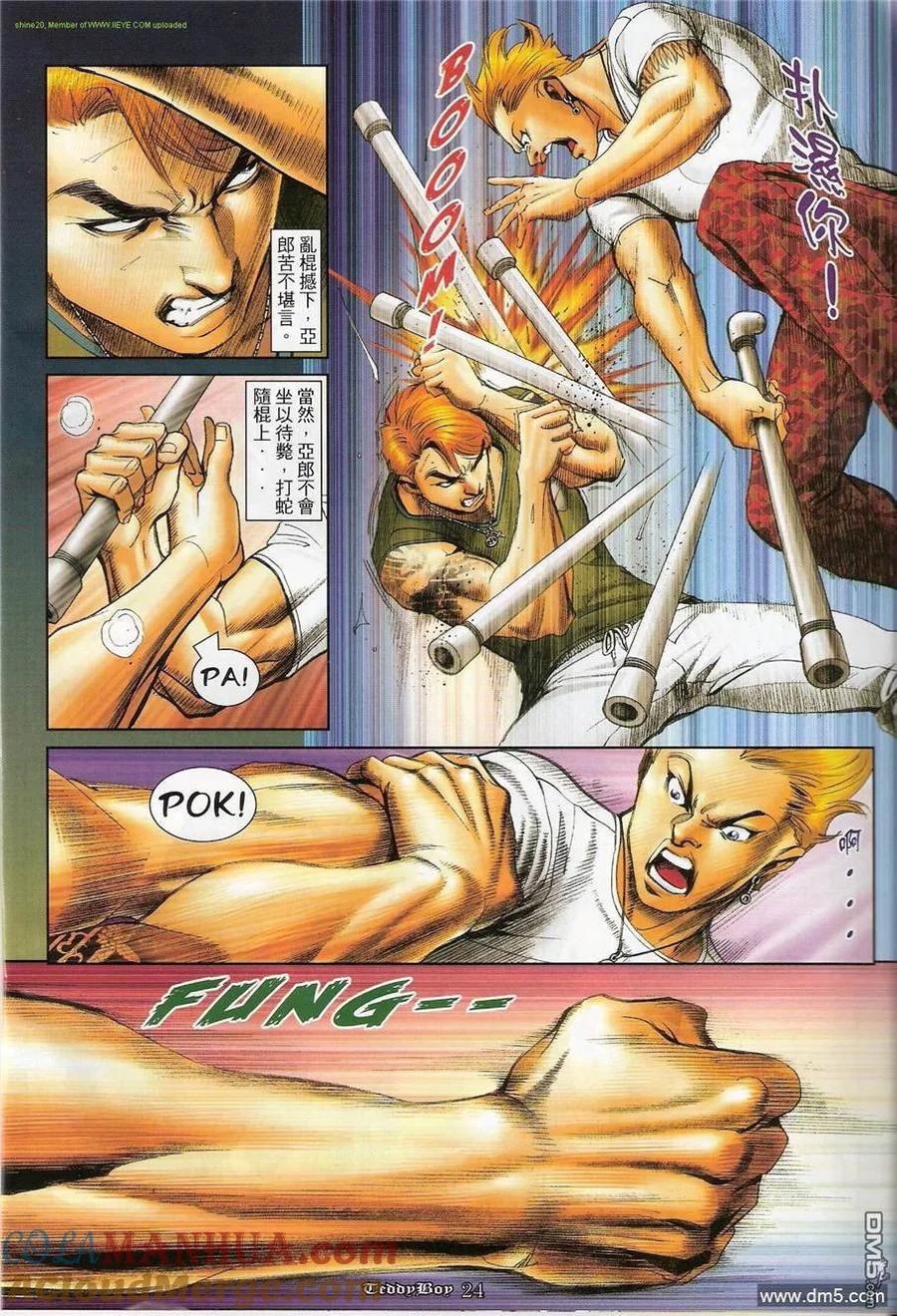 第23页