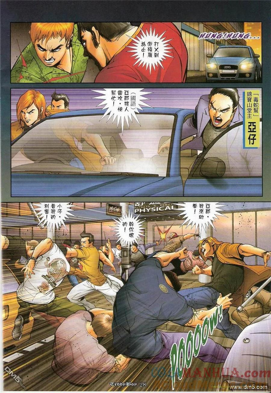第27页