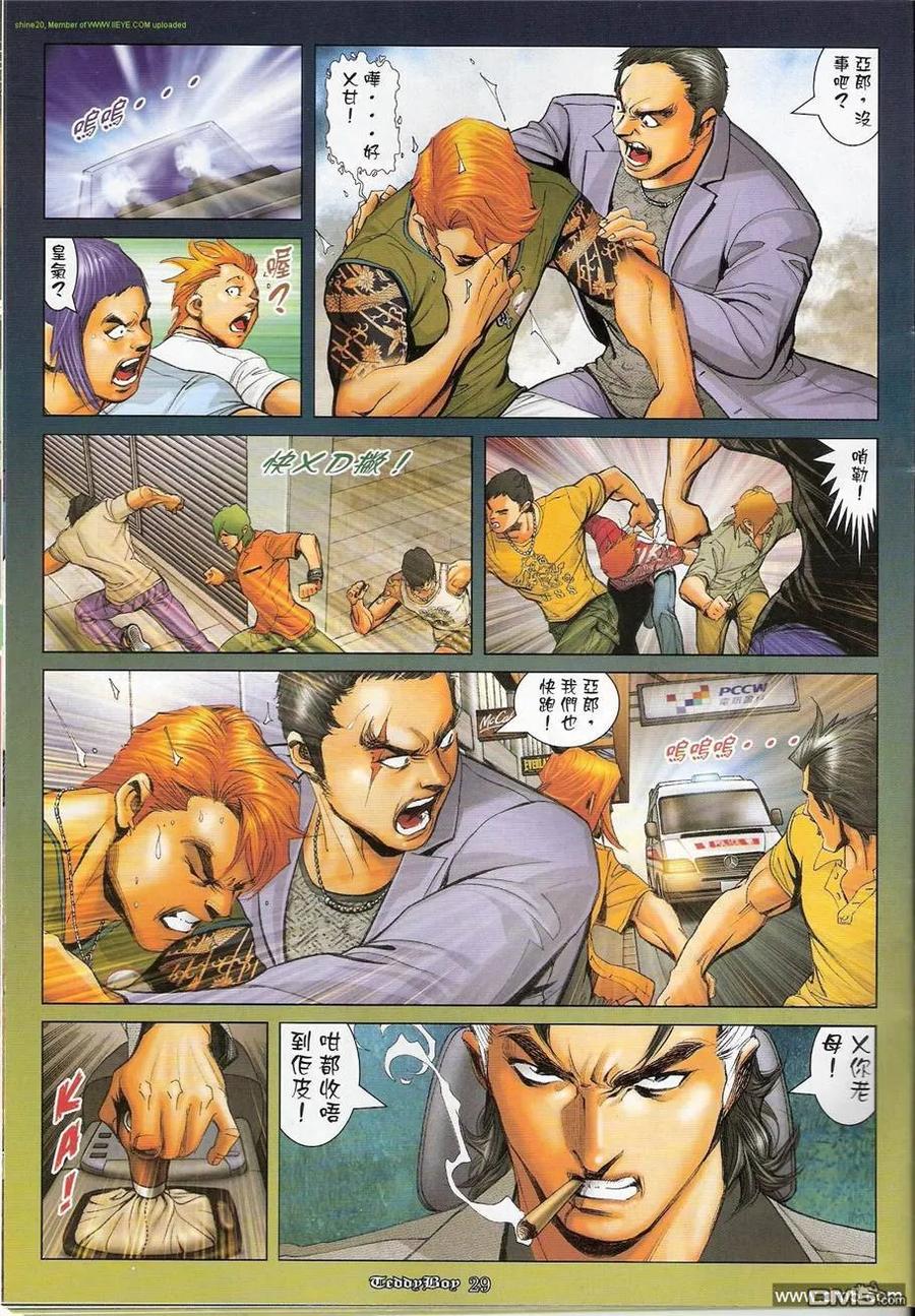 第28页