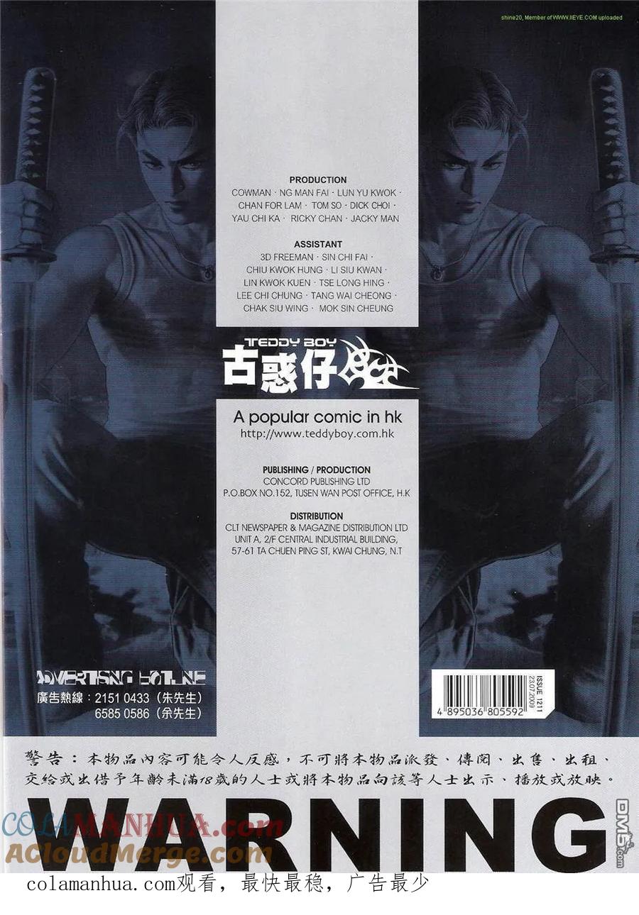 第33页