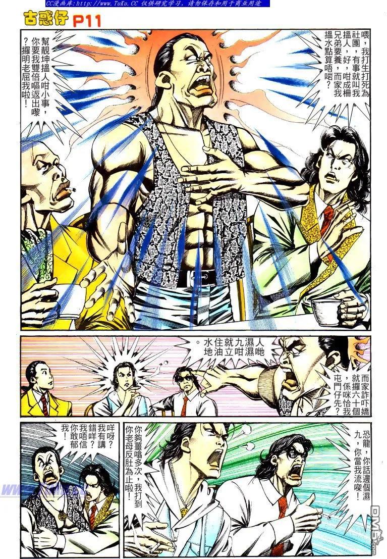 第10页