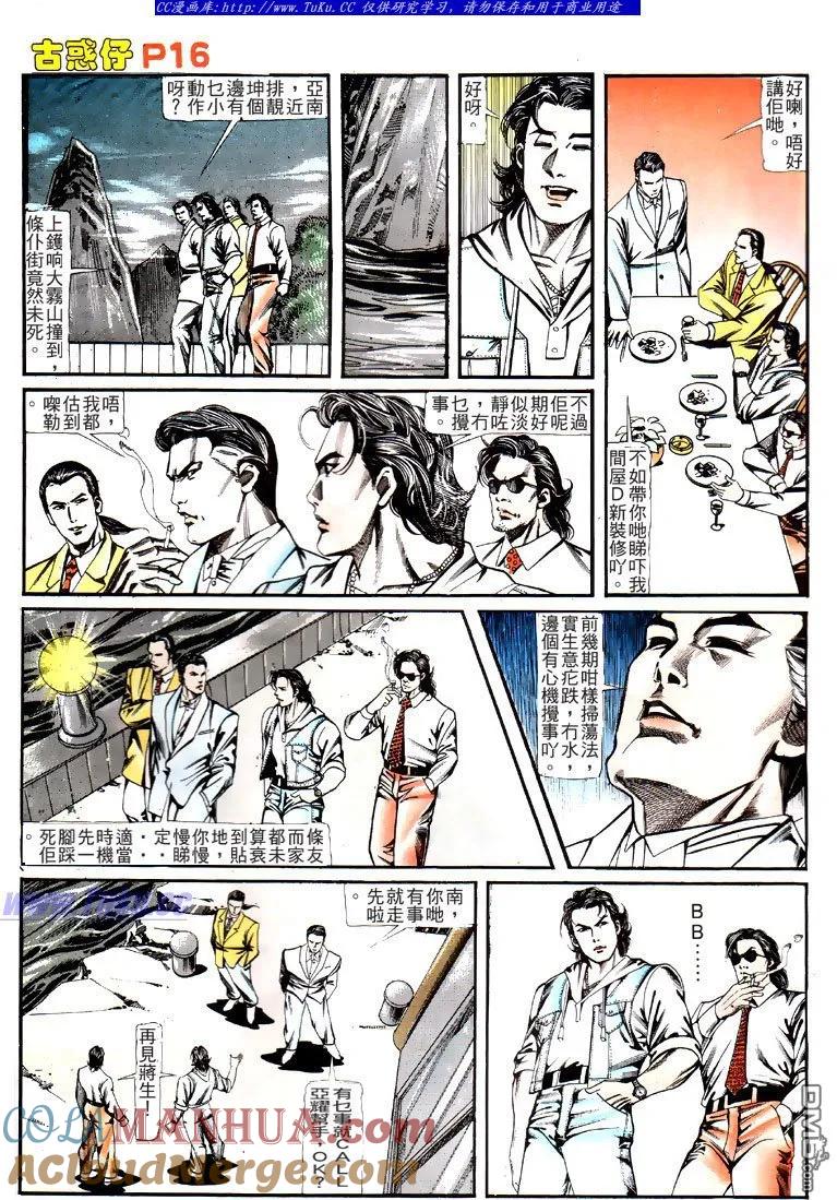 第15页