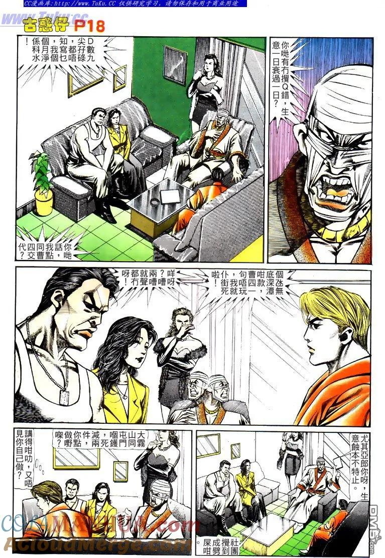 第17页