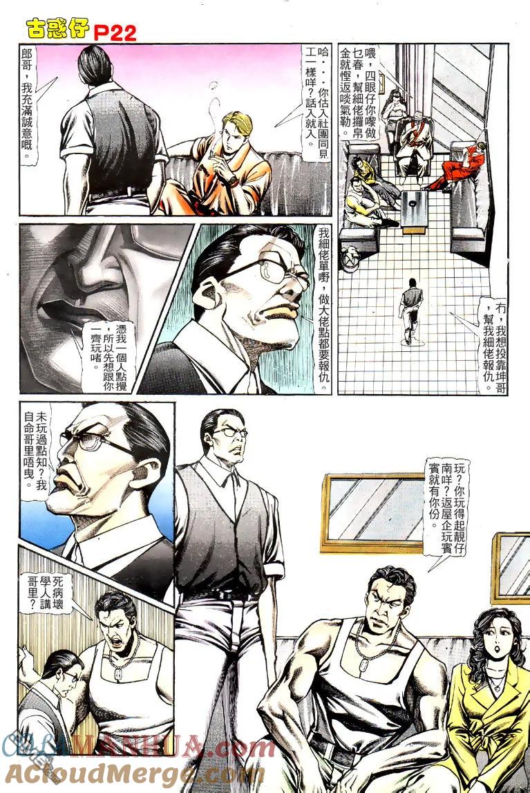 第19页