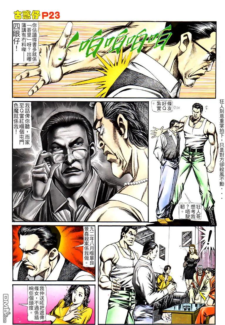 第20页