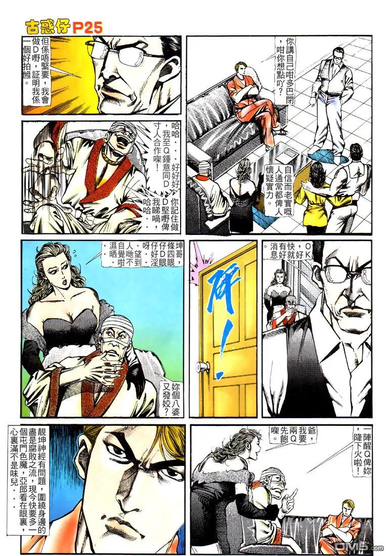 第22页