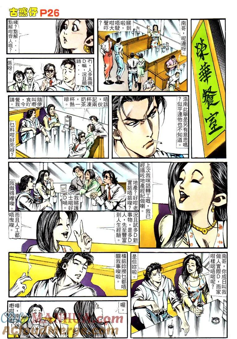 第23页