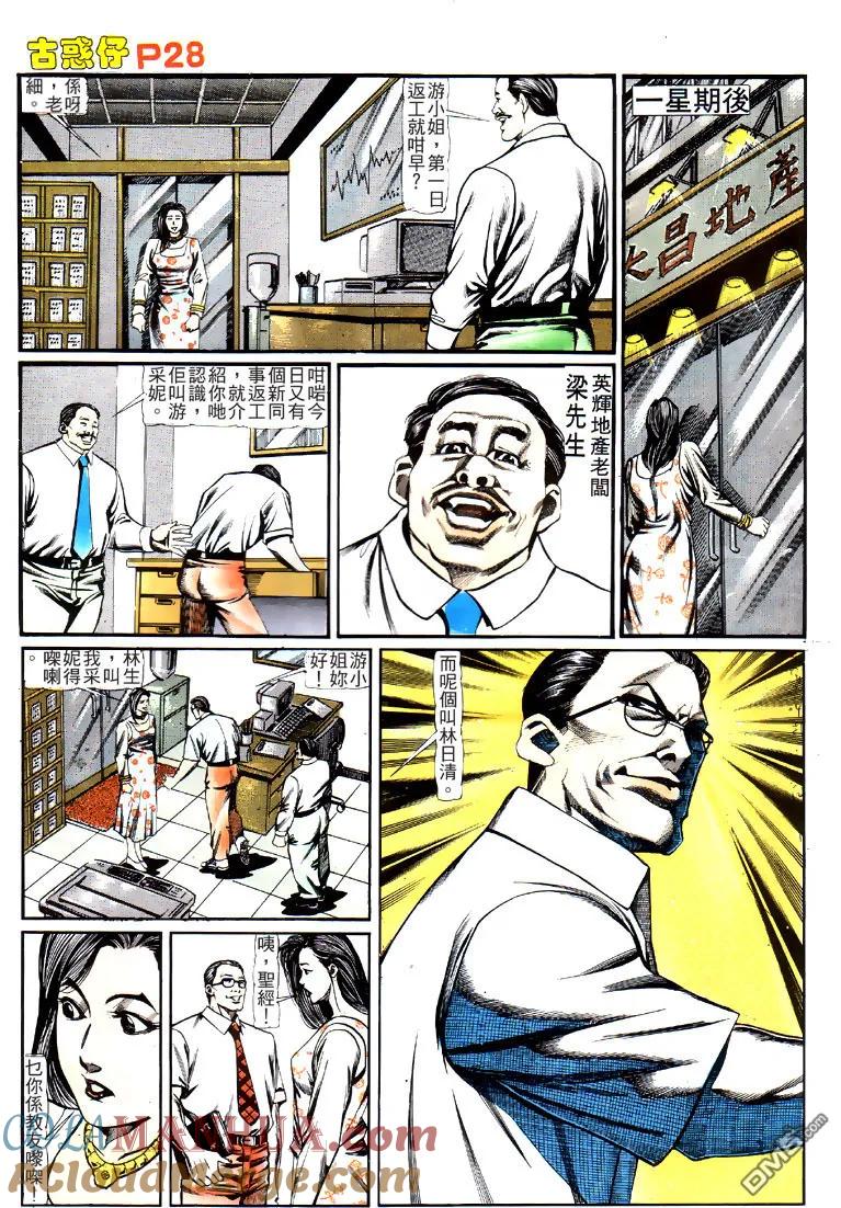第25页