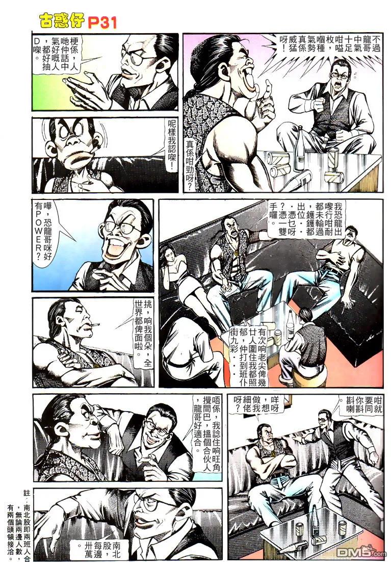 第28页