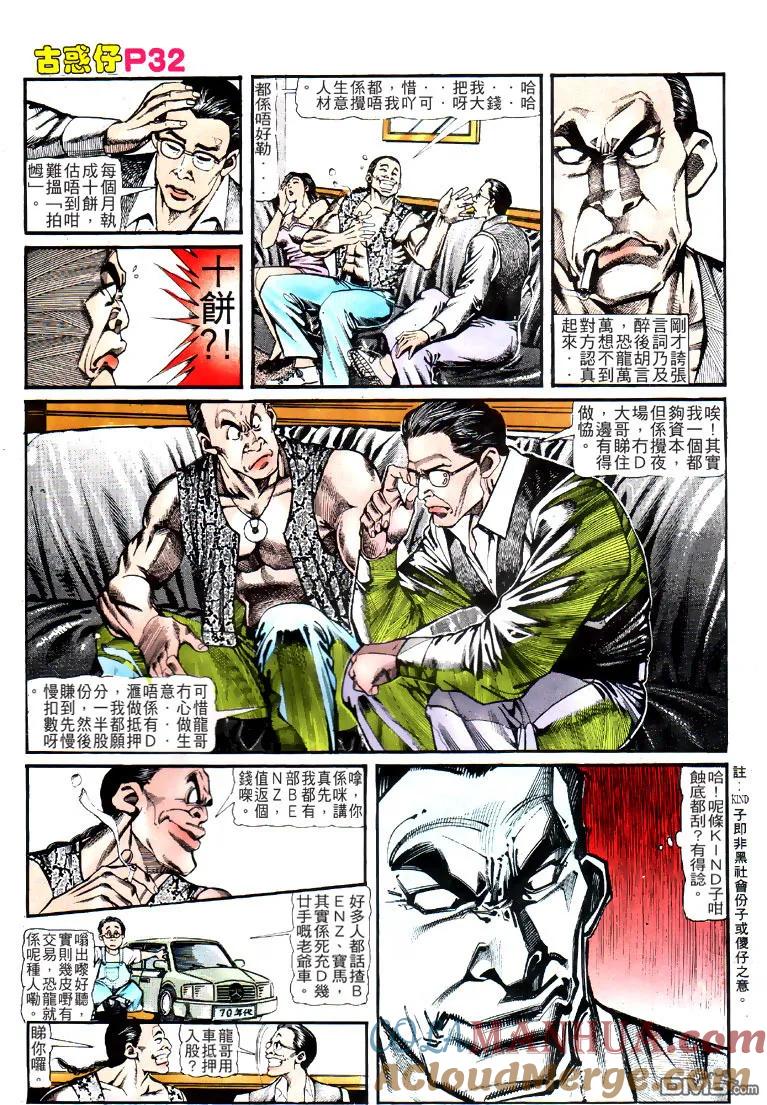 第29页