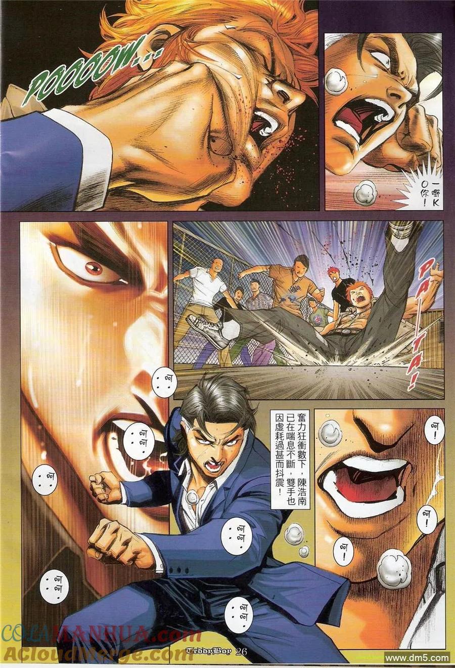 第23页