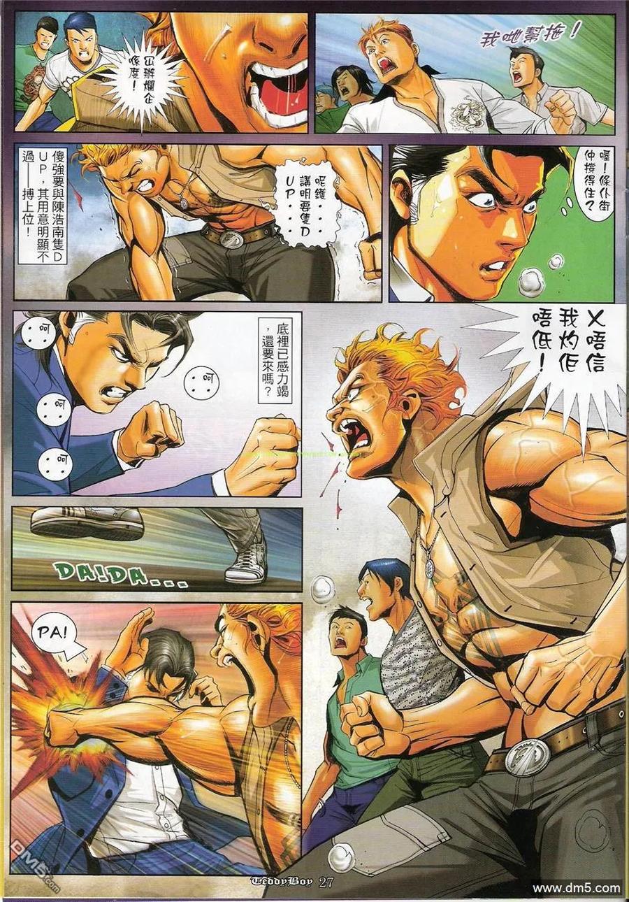 第24页