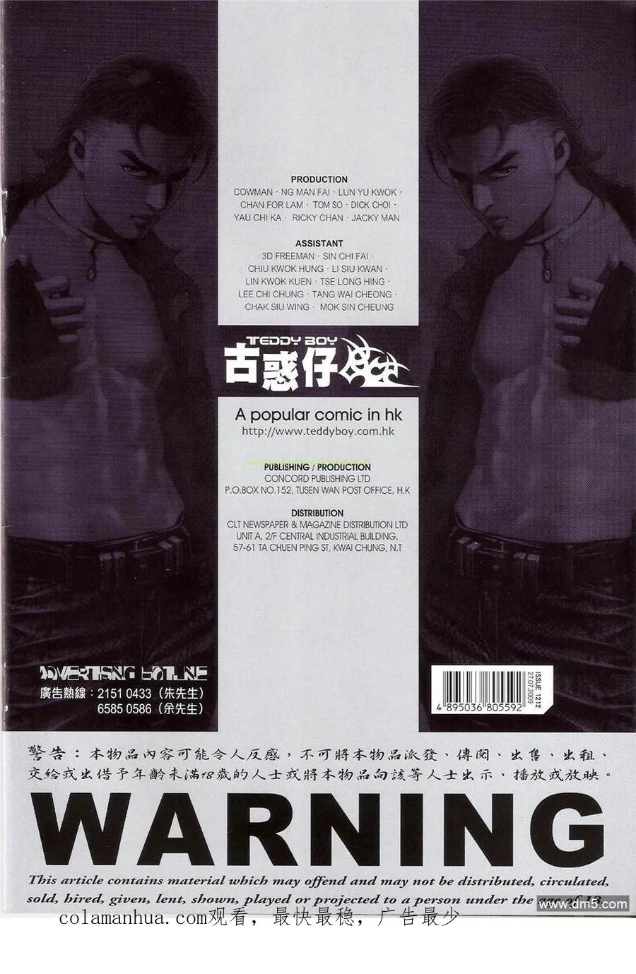 第32页