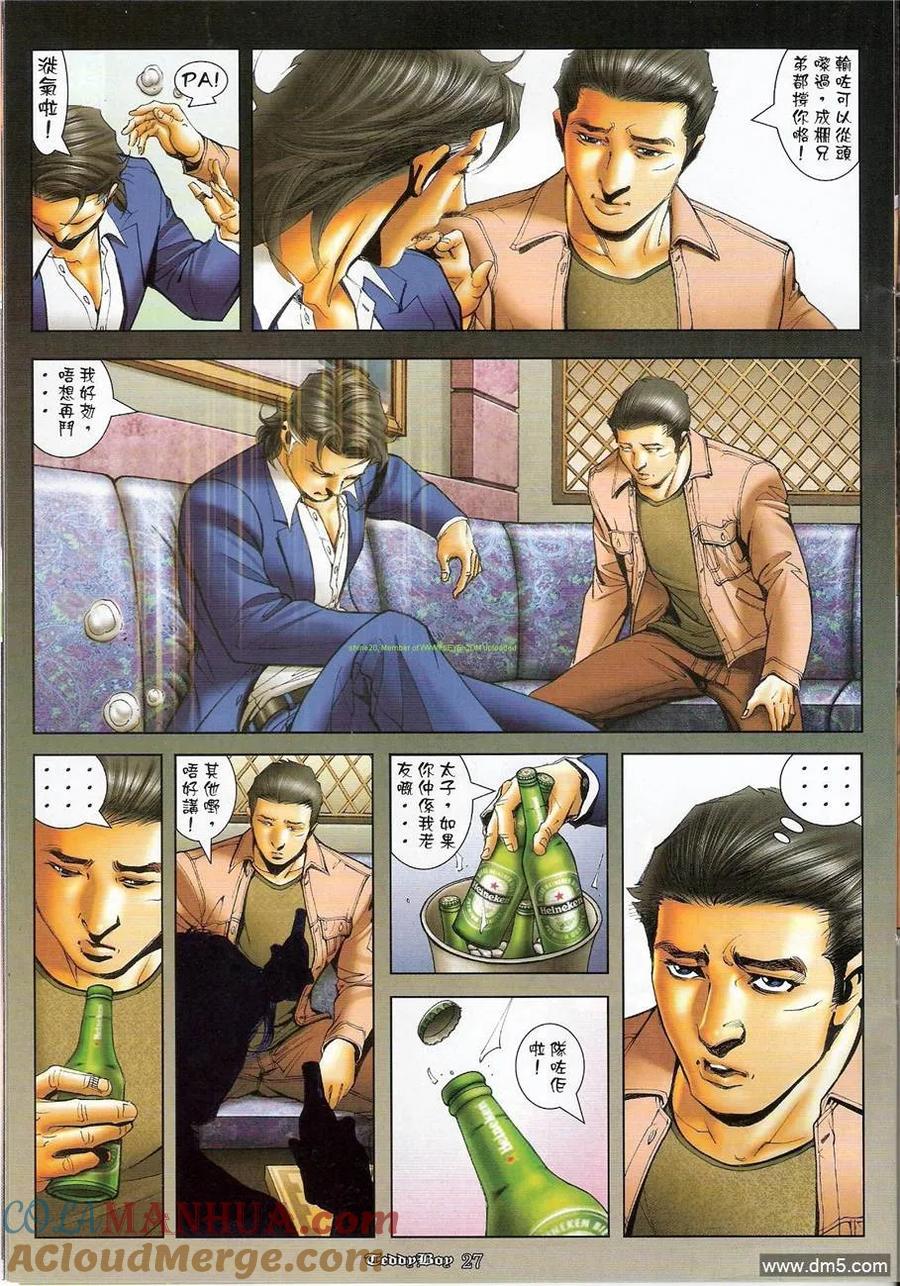 第25页