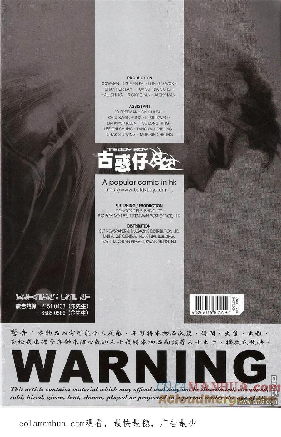 第31页
