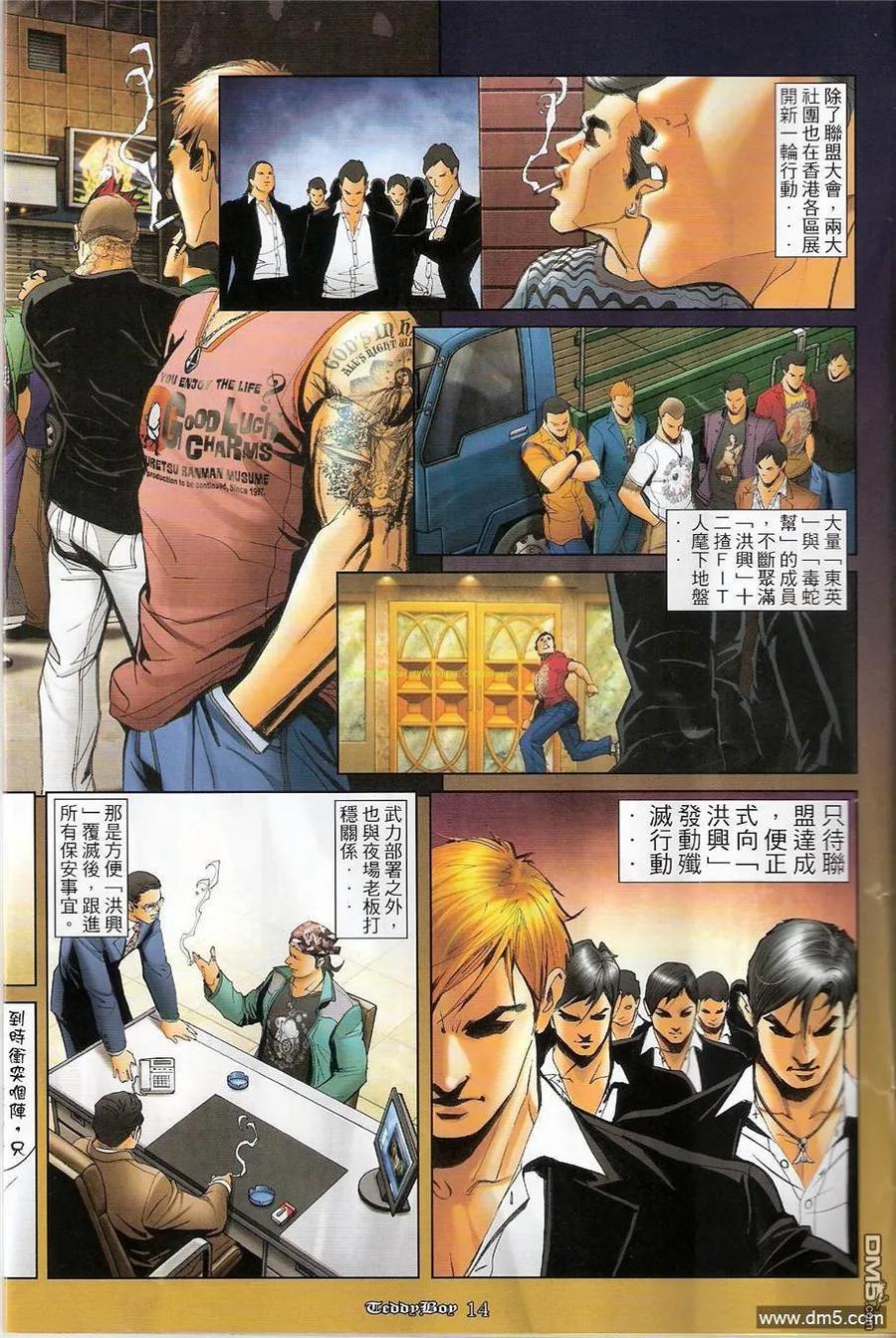 第12页
