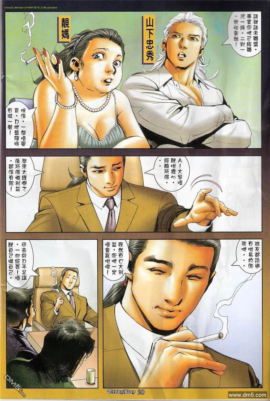 第16页